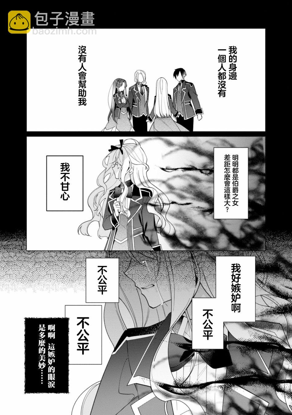 第13话11