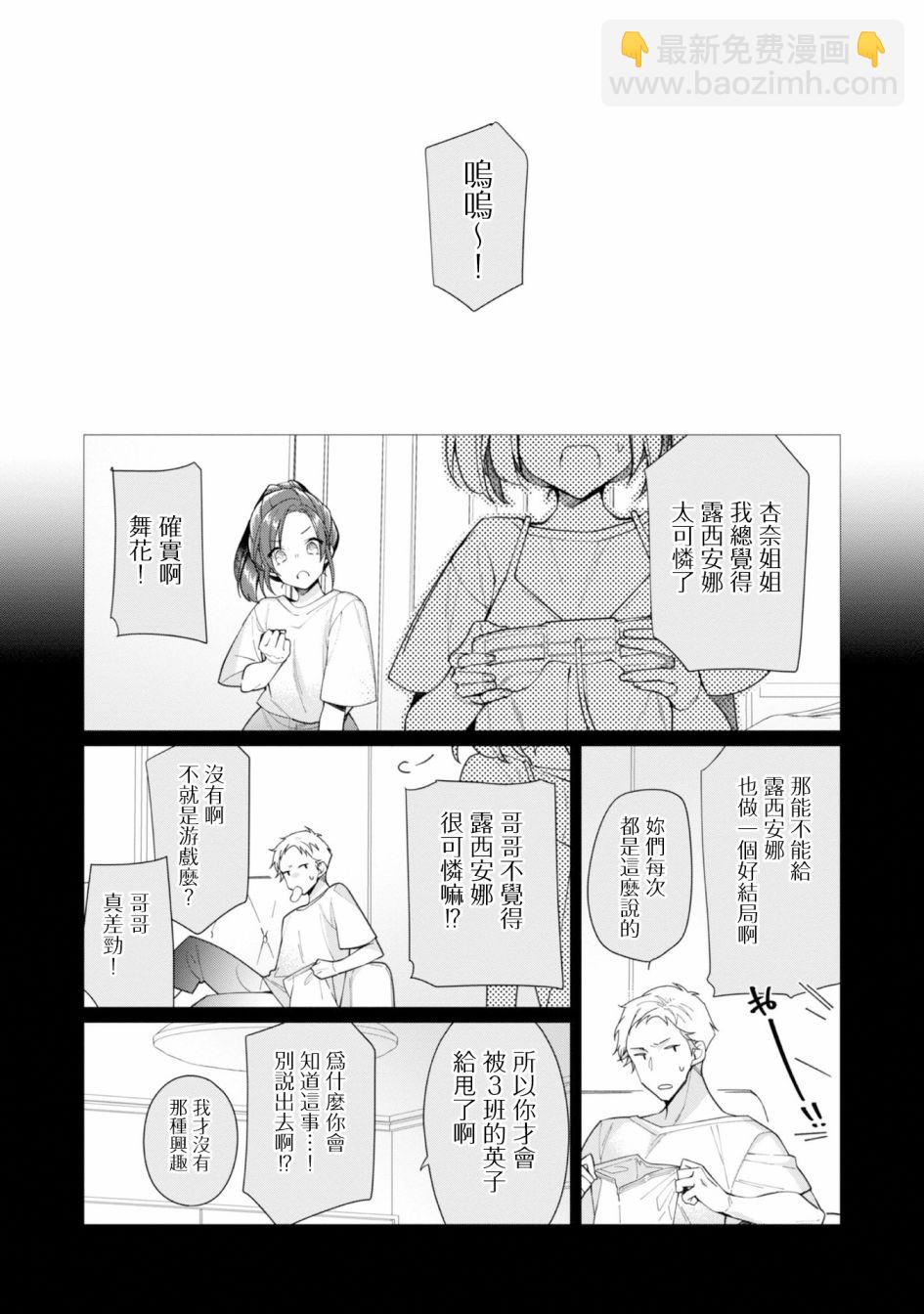 第13话13