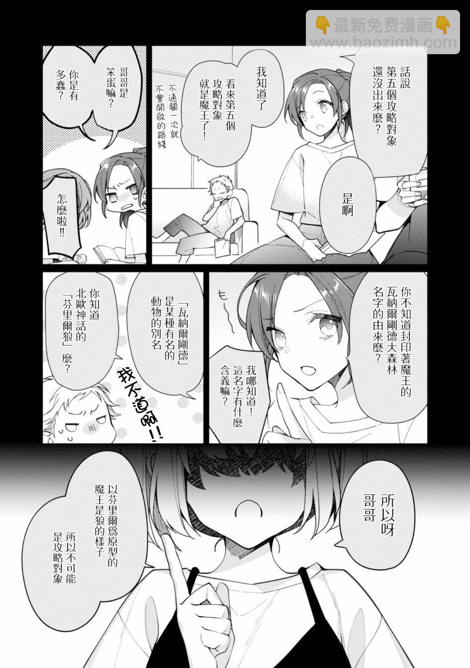 第13话14