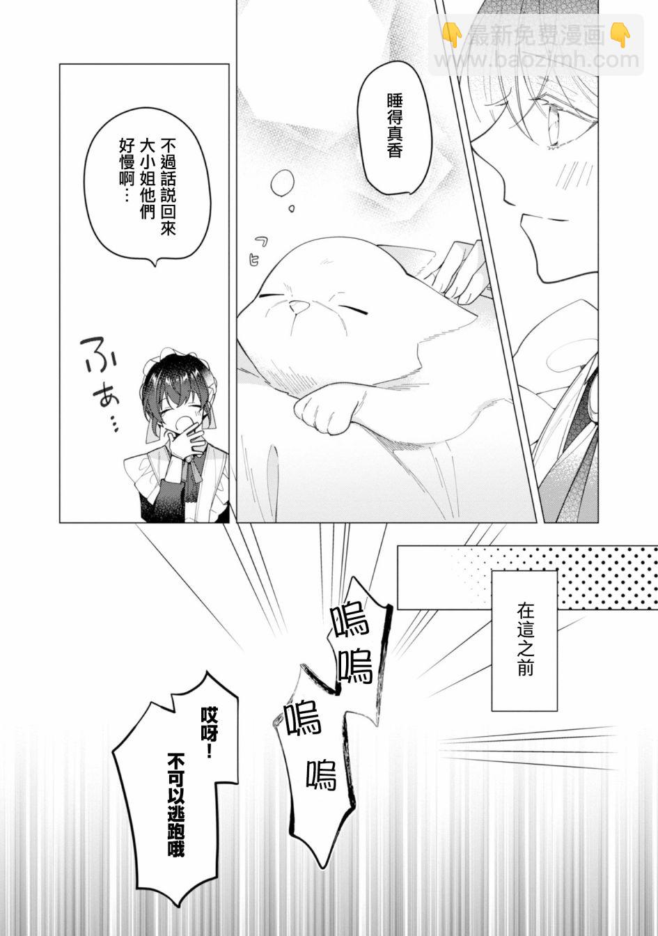 第13话16