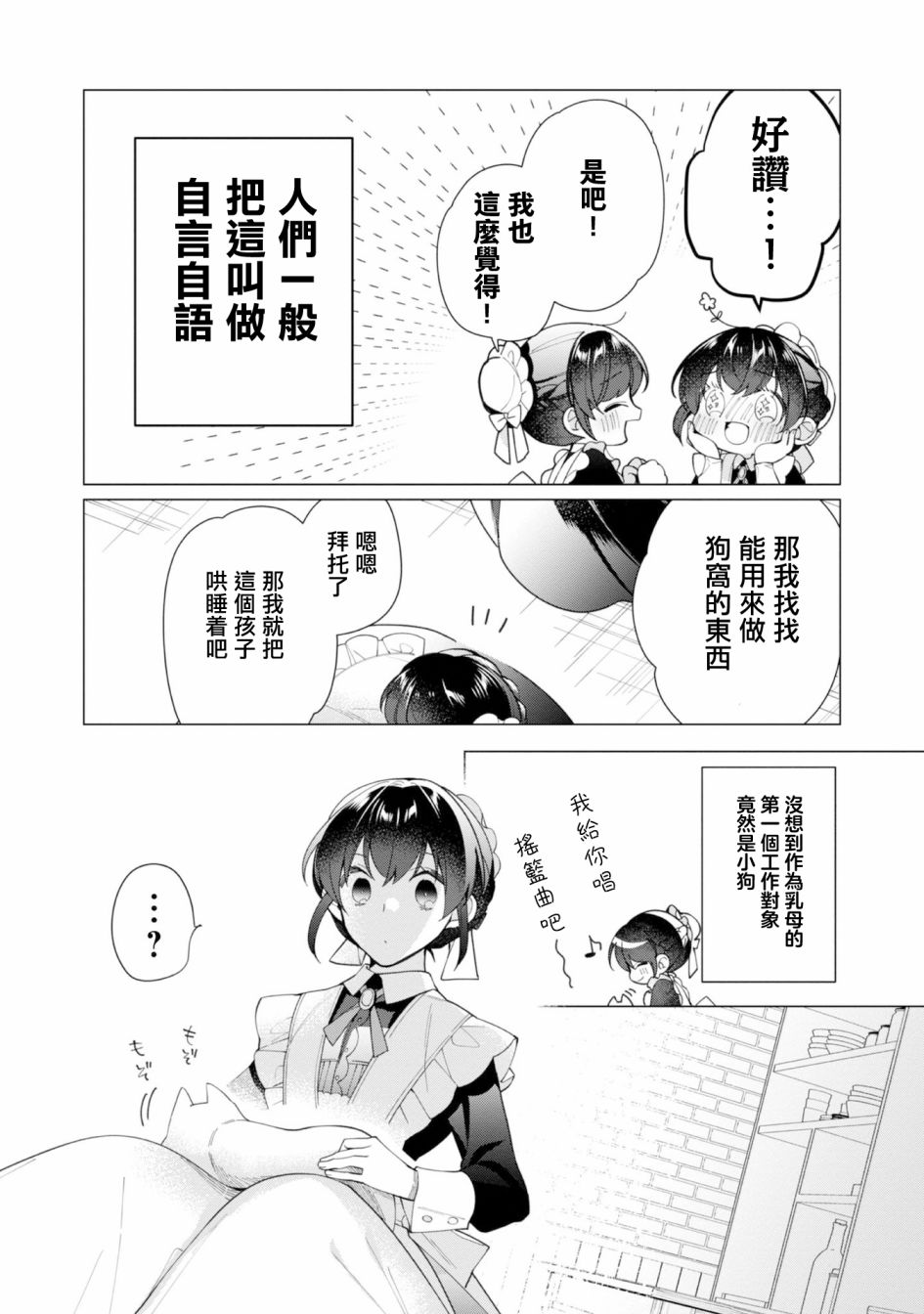 第13话22
