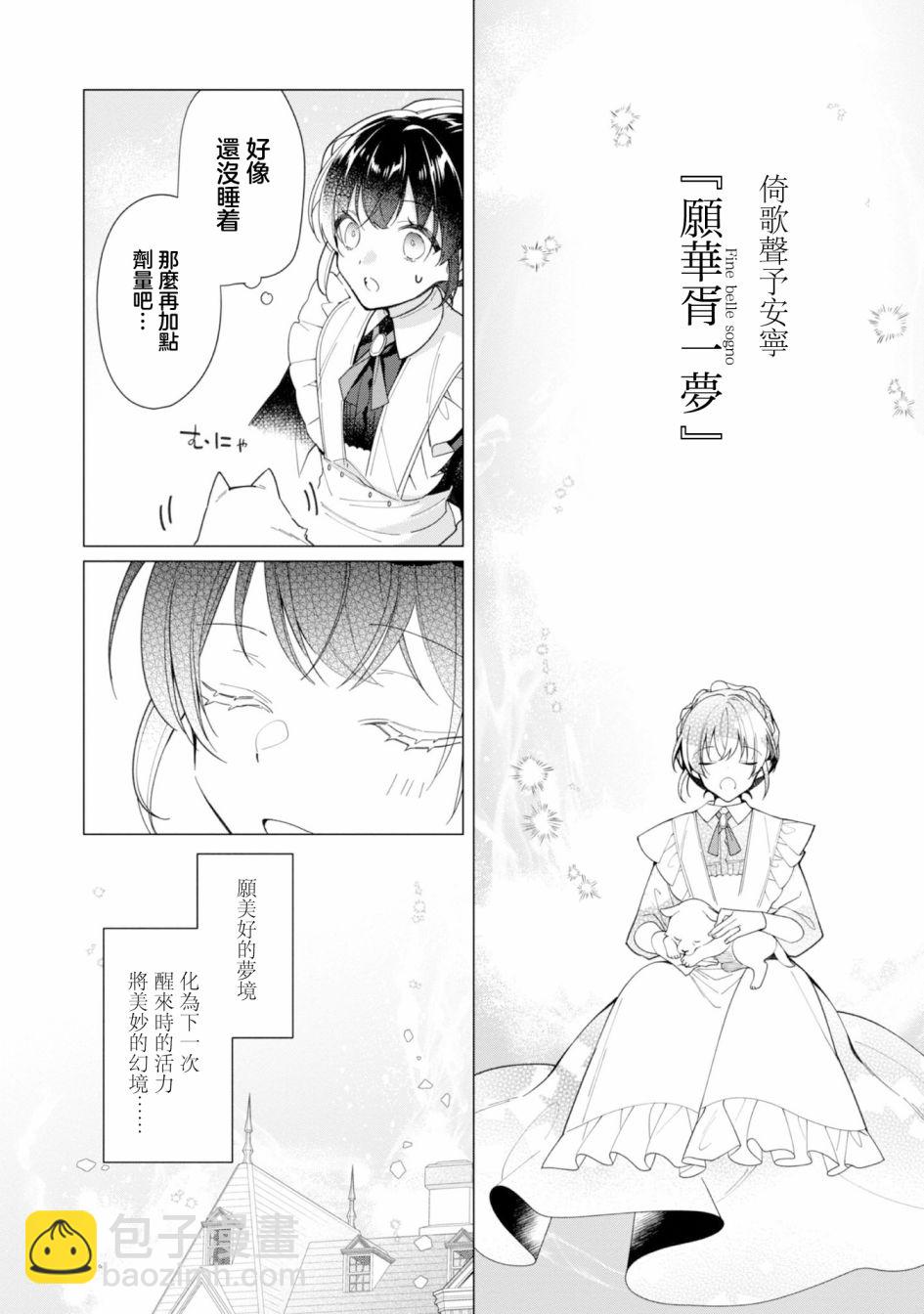 第13话24