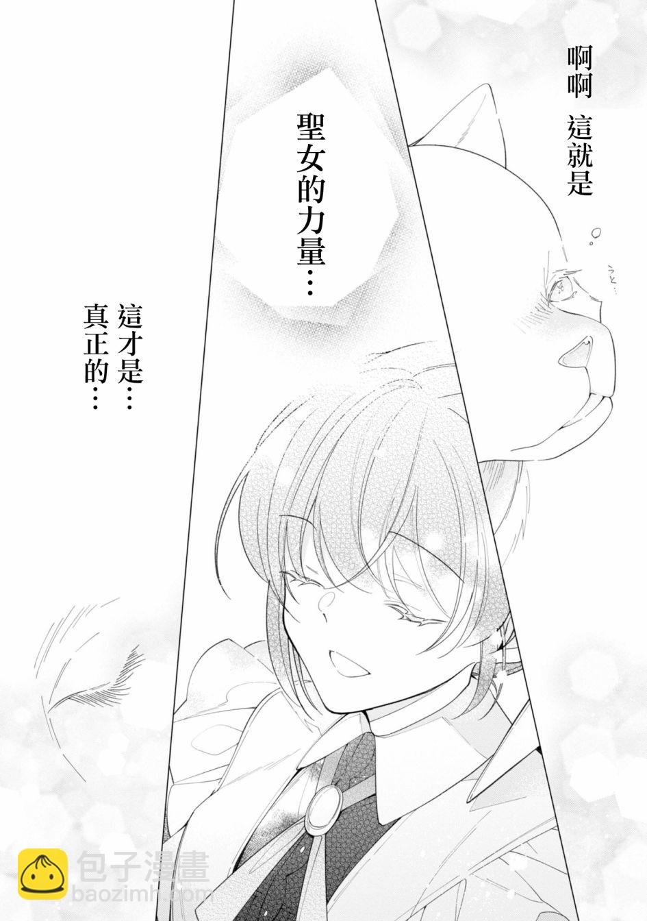 第13话26