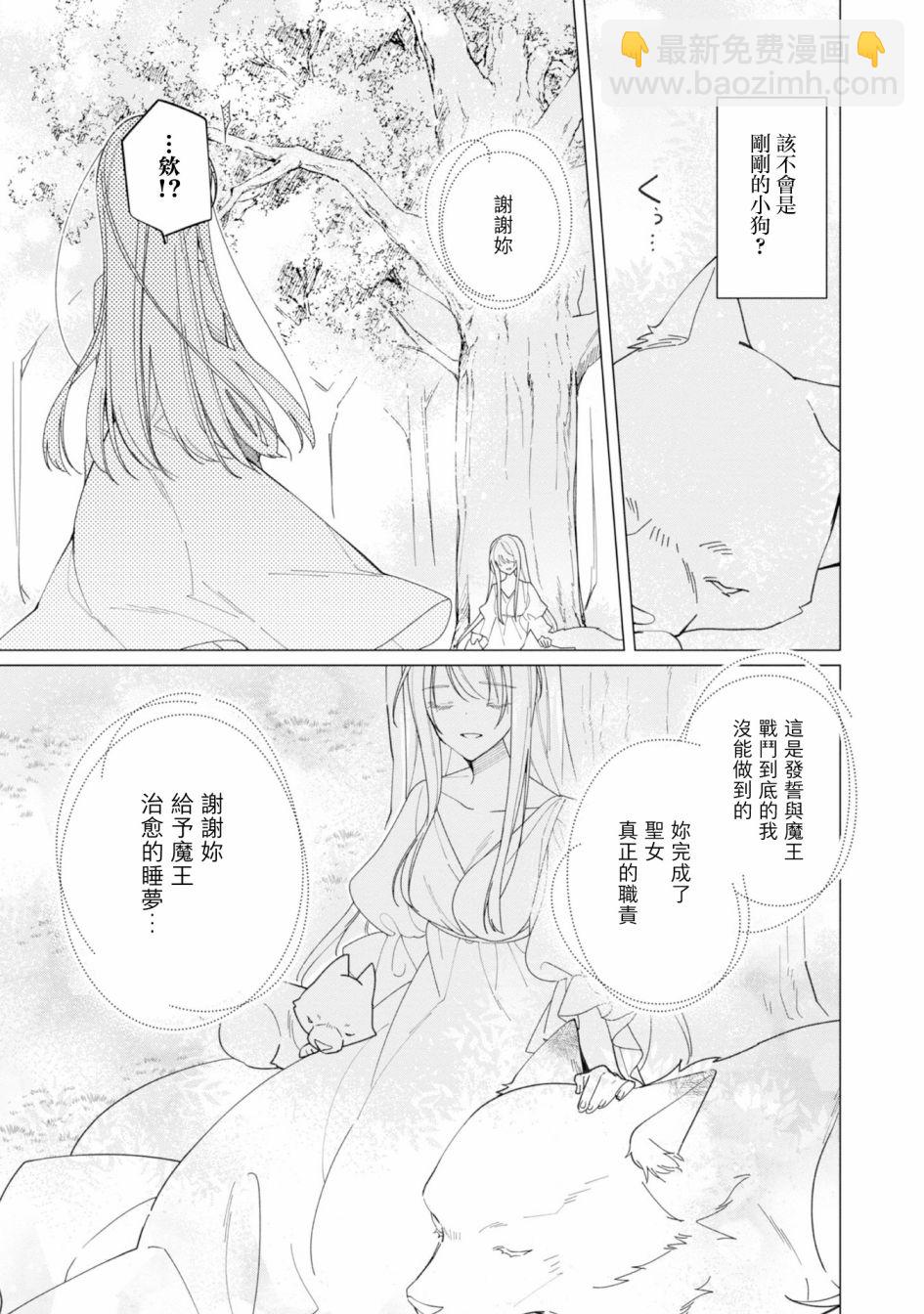 第13话29
