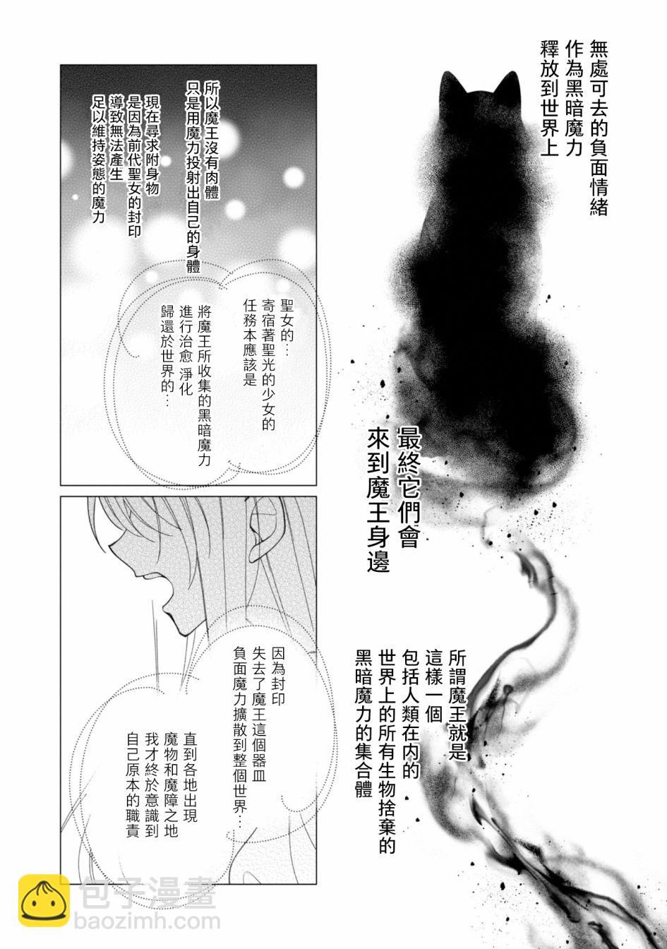 第13话31