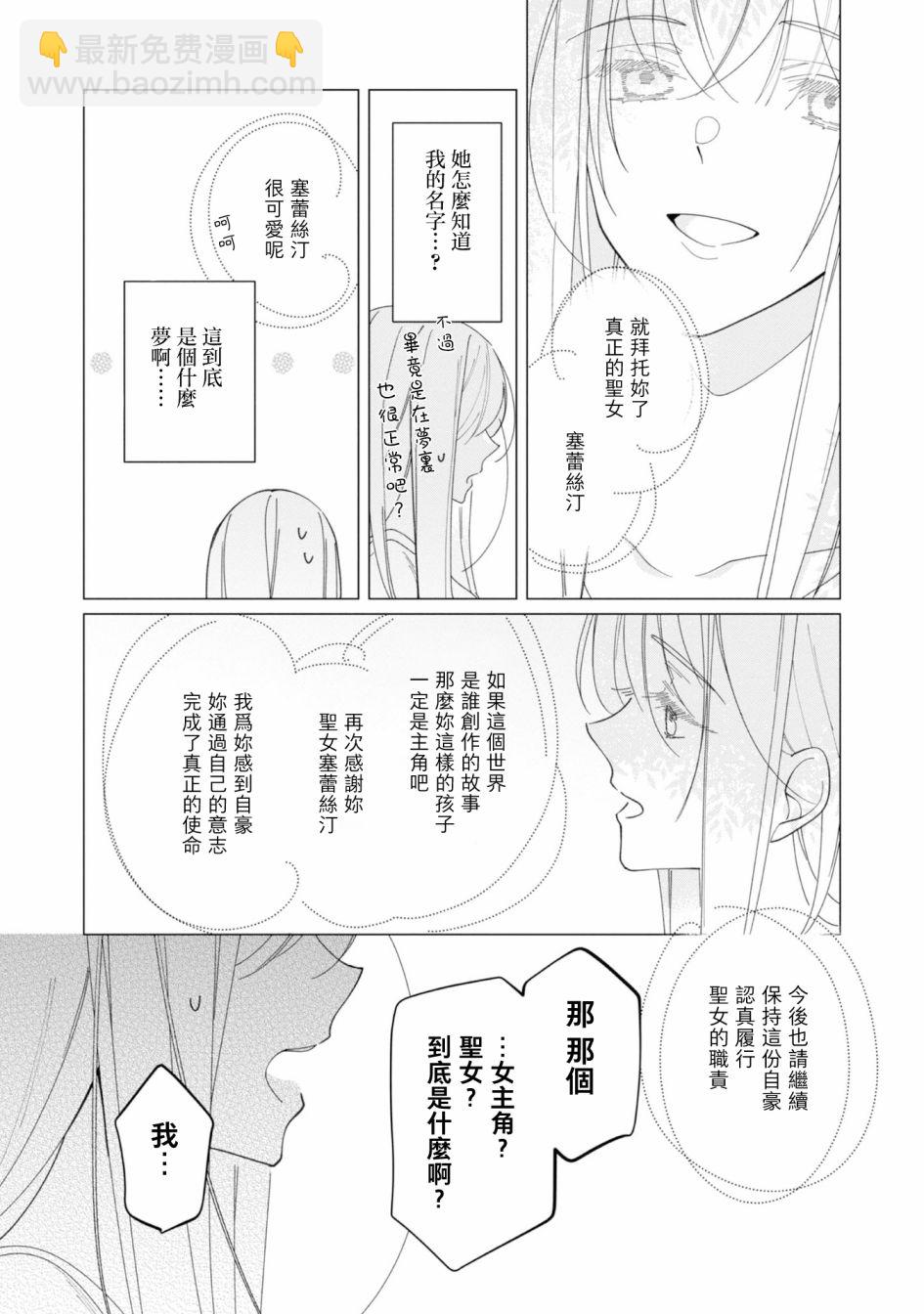 第13话33