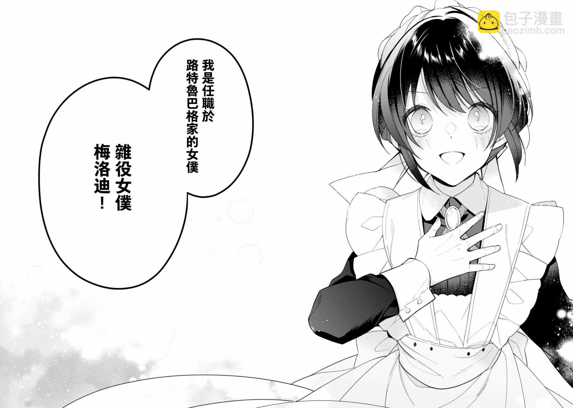 第13话34