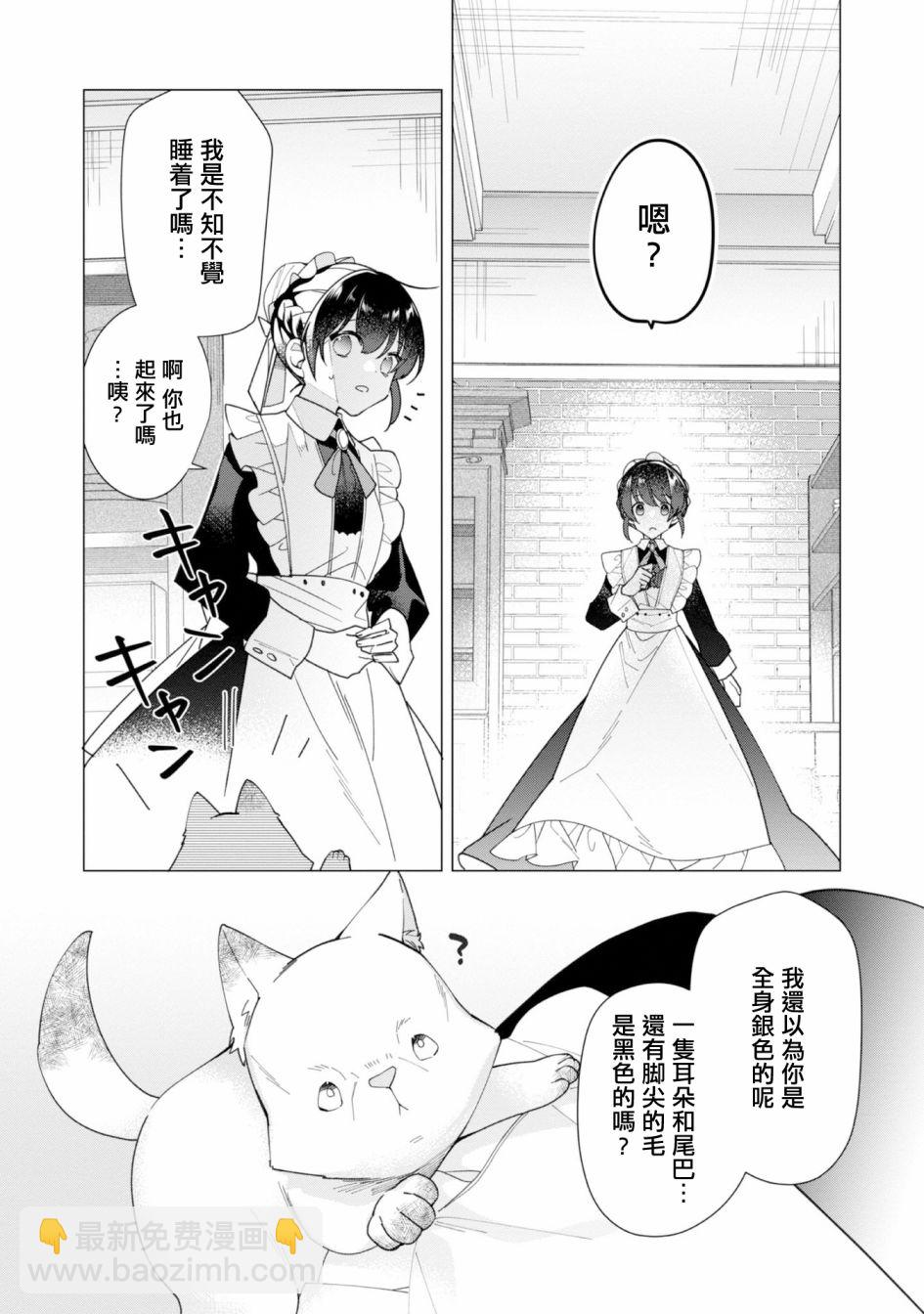 第13话35
