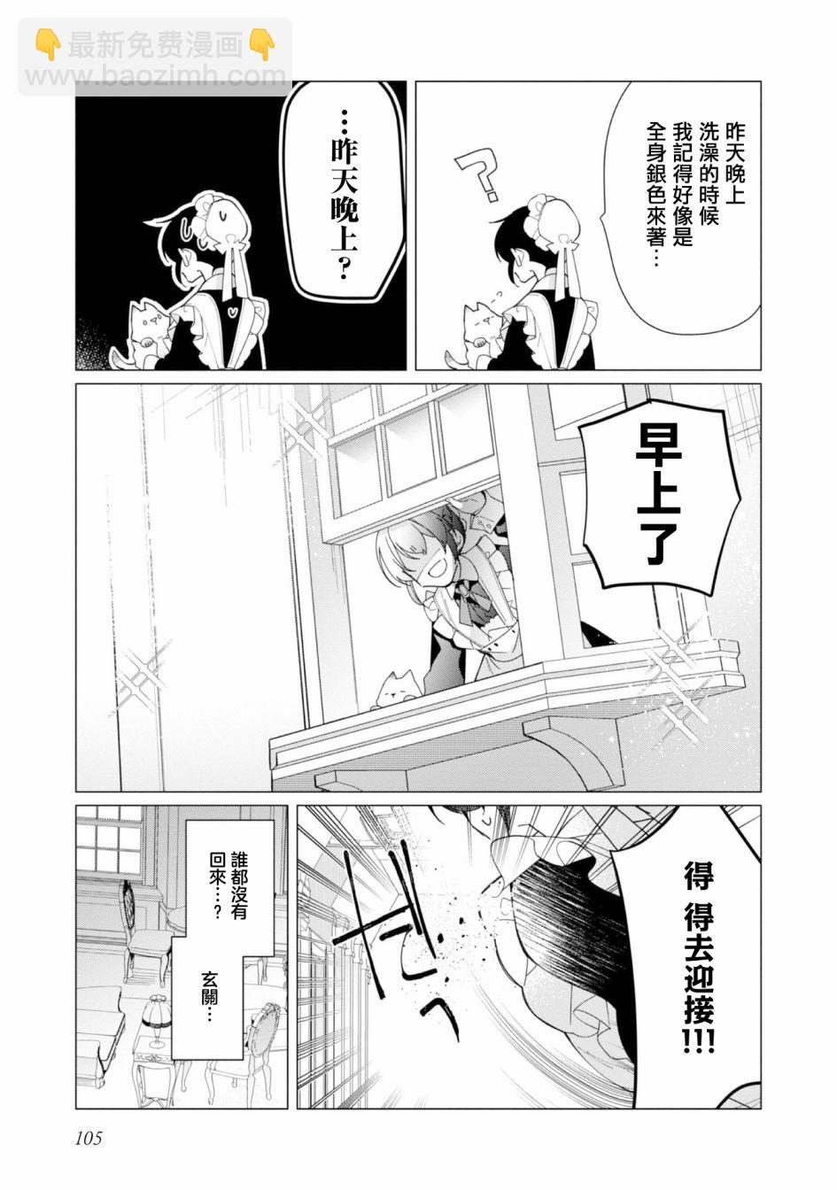 第13话36