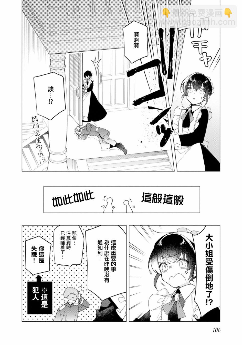 第13话37