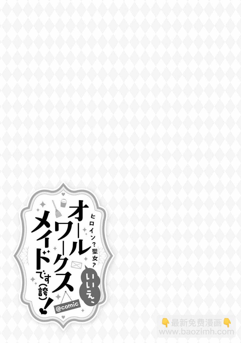 第13话40