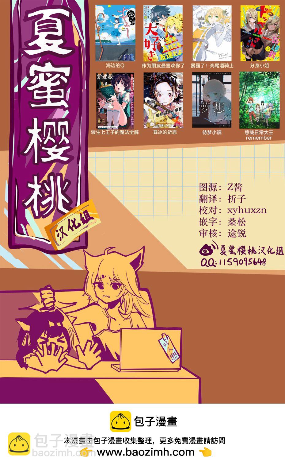 第13话42