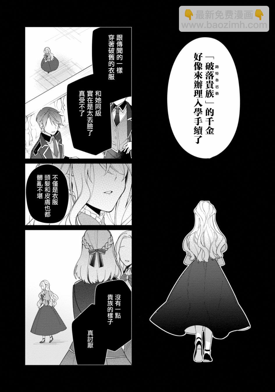 第13话5