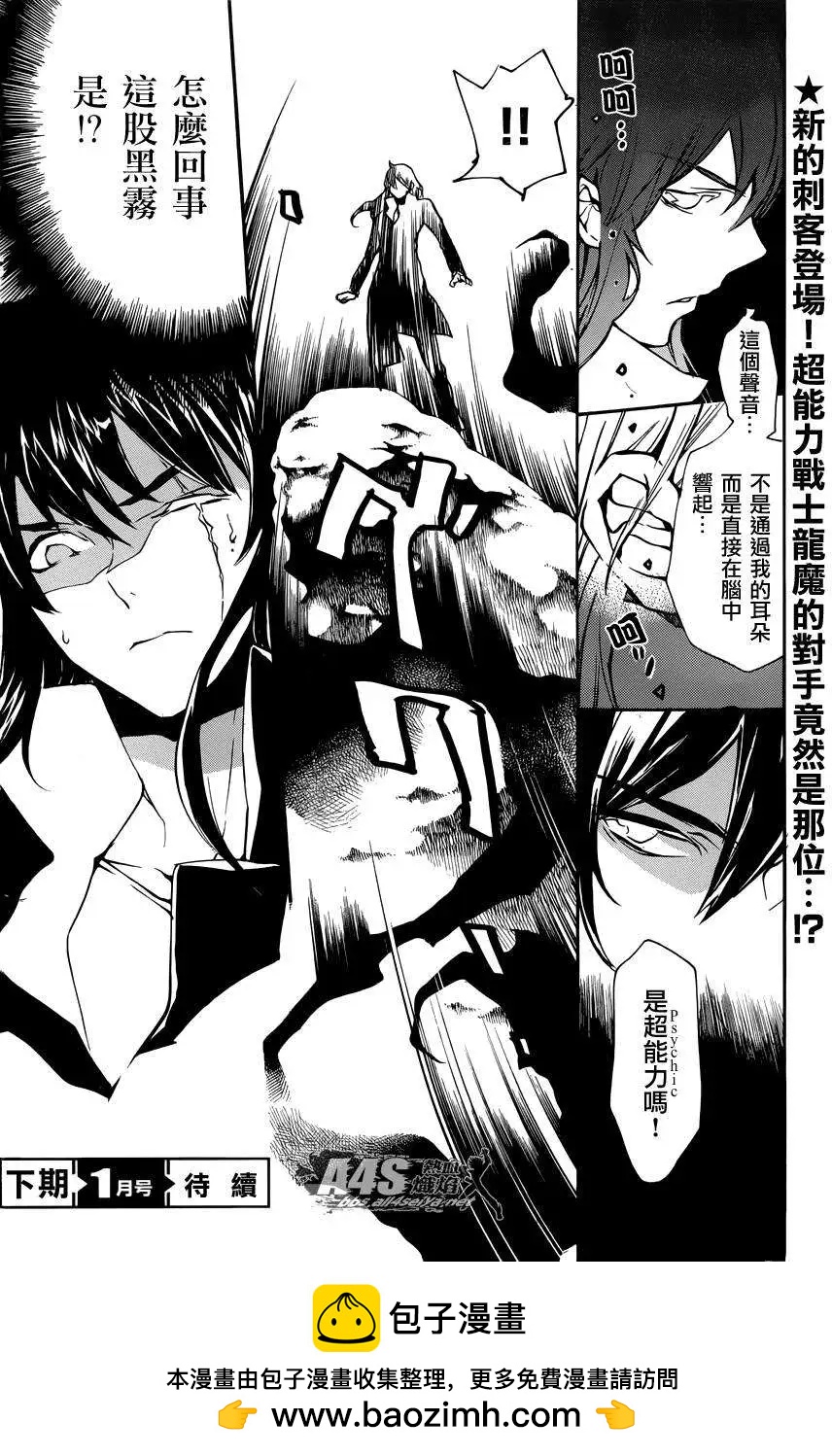 第06回11