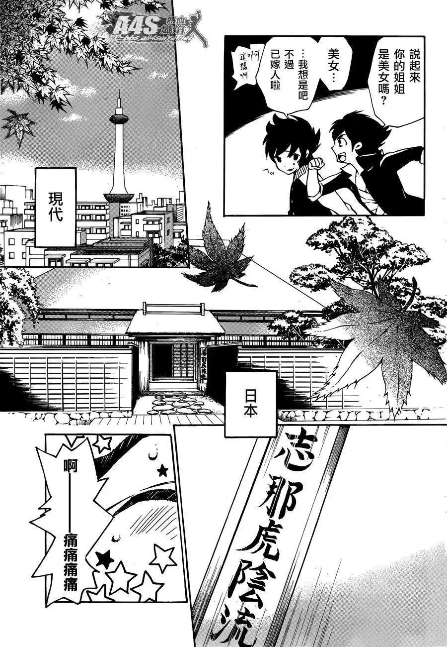 第06回4