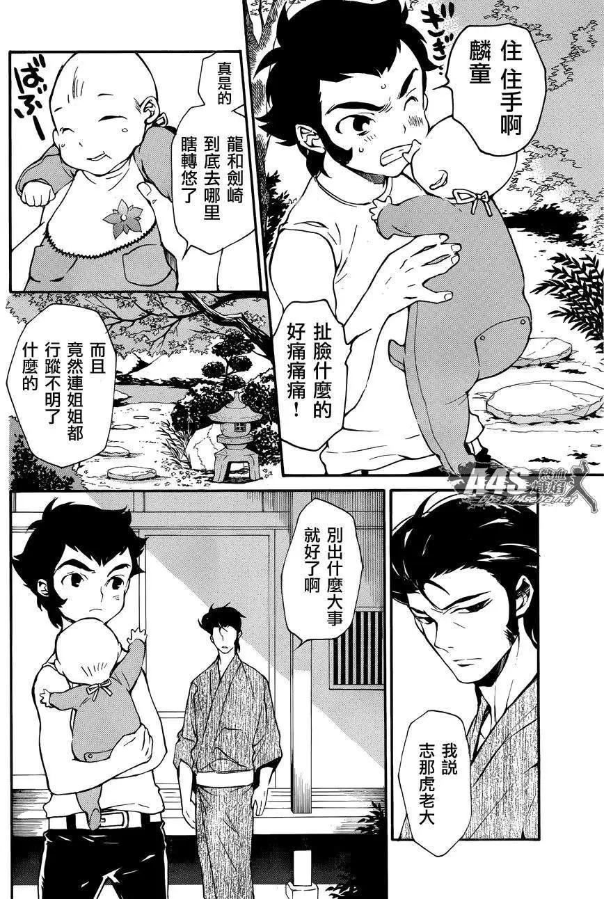 第06回5
