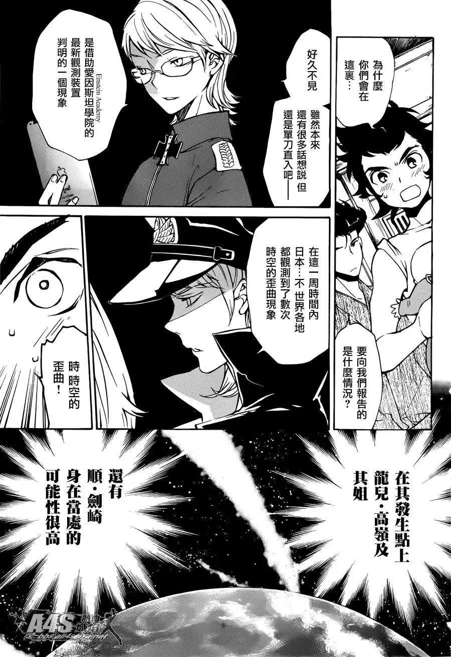 第06回8
