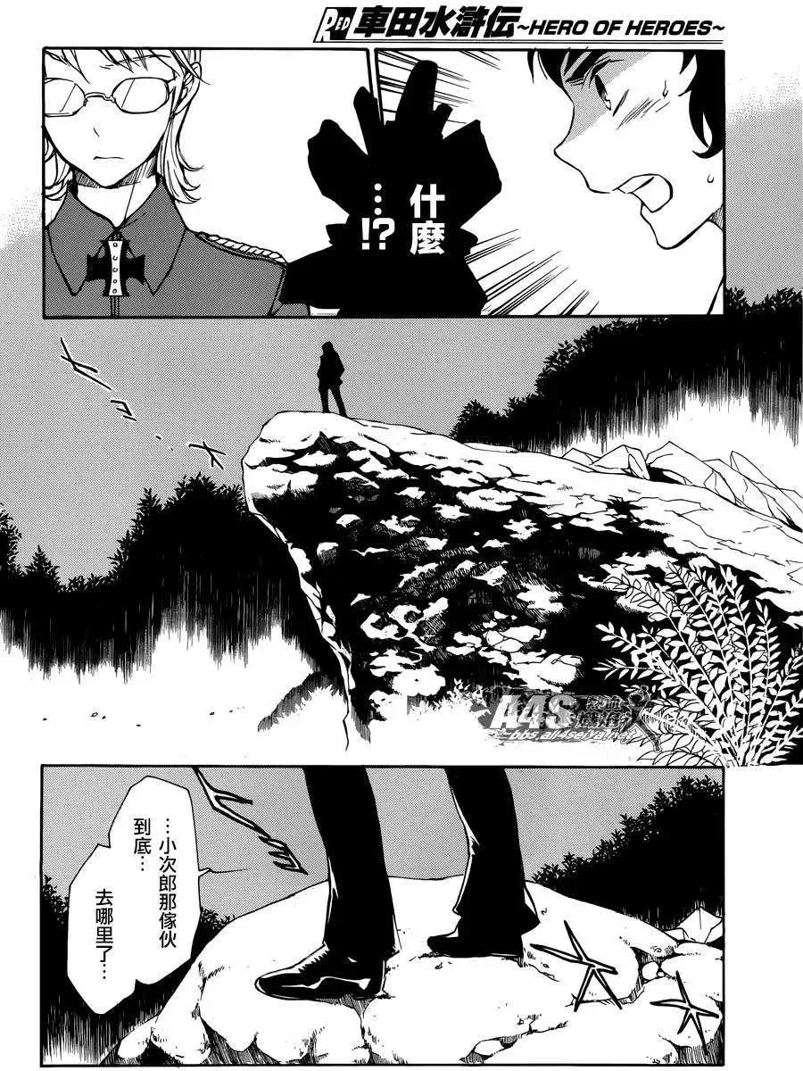 第06回9