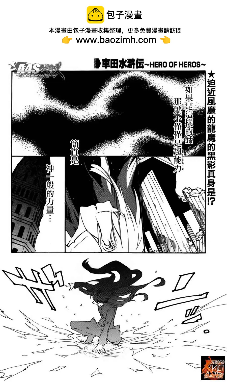 第07回1