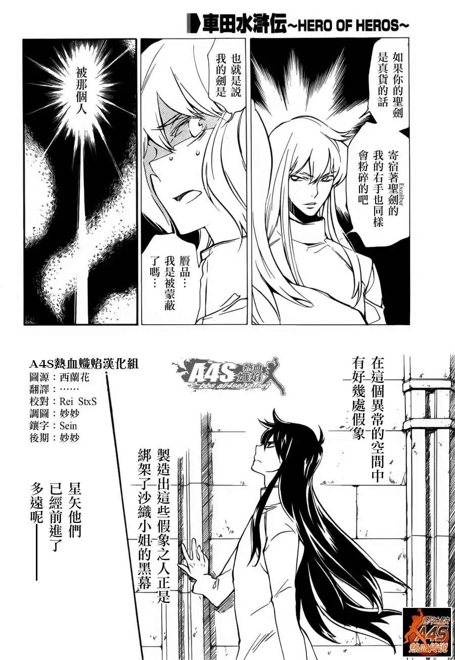 第07回5