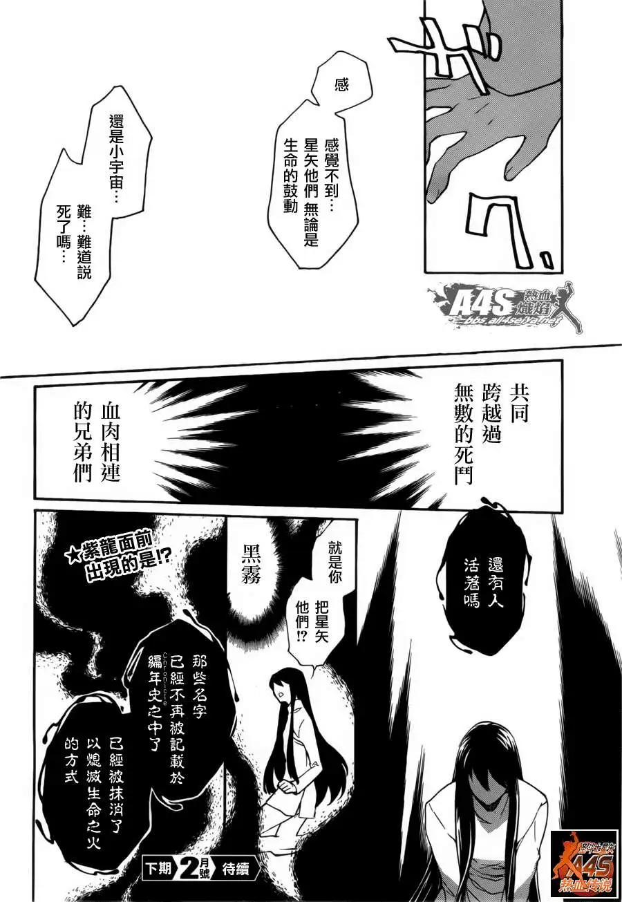 第07回7