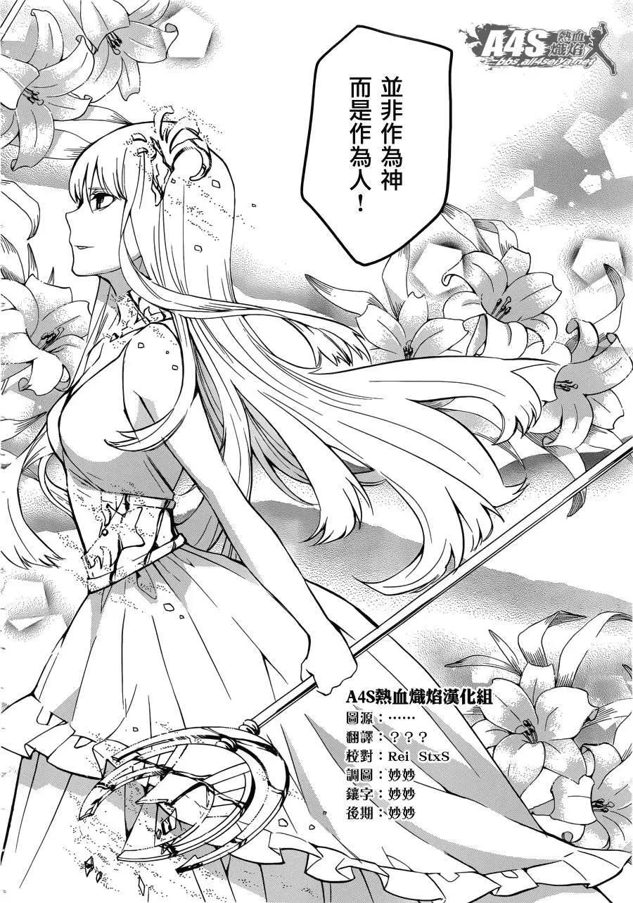 第14回5