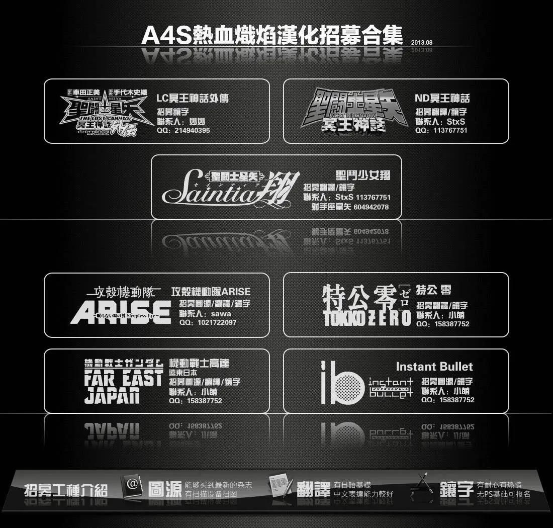 第14回8