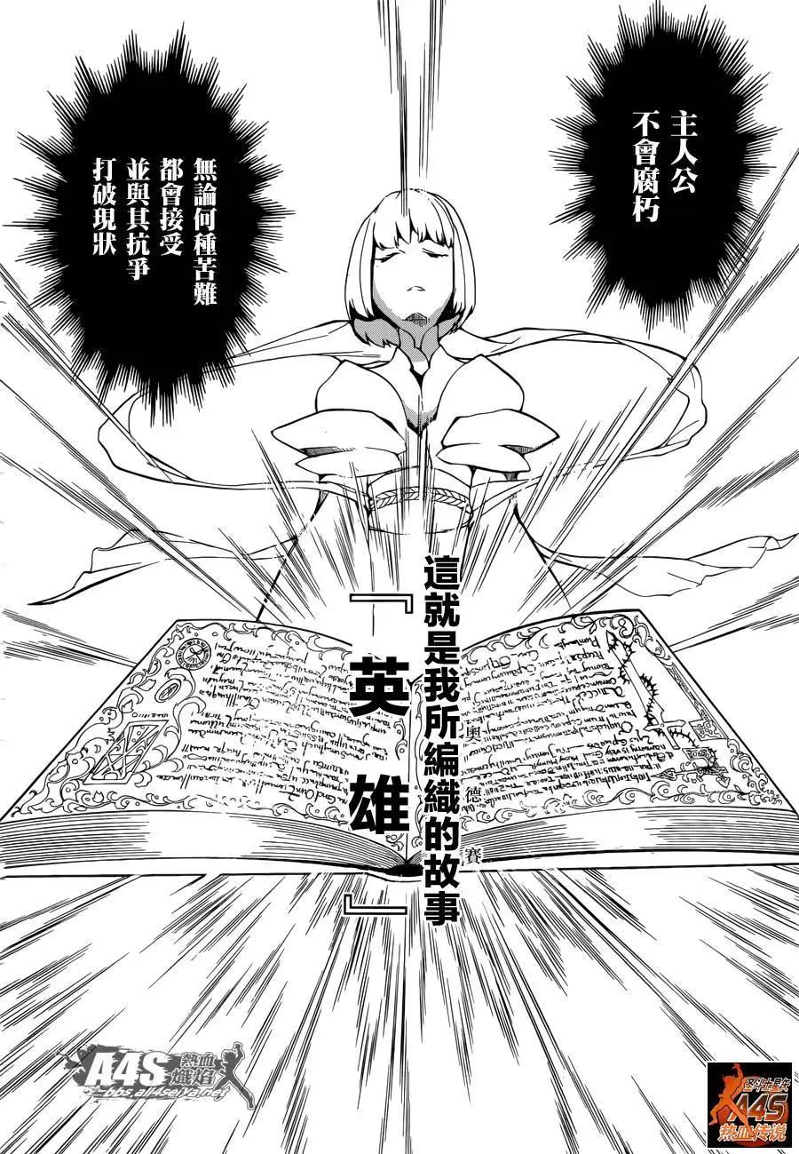 第17回6