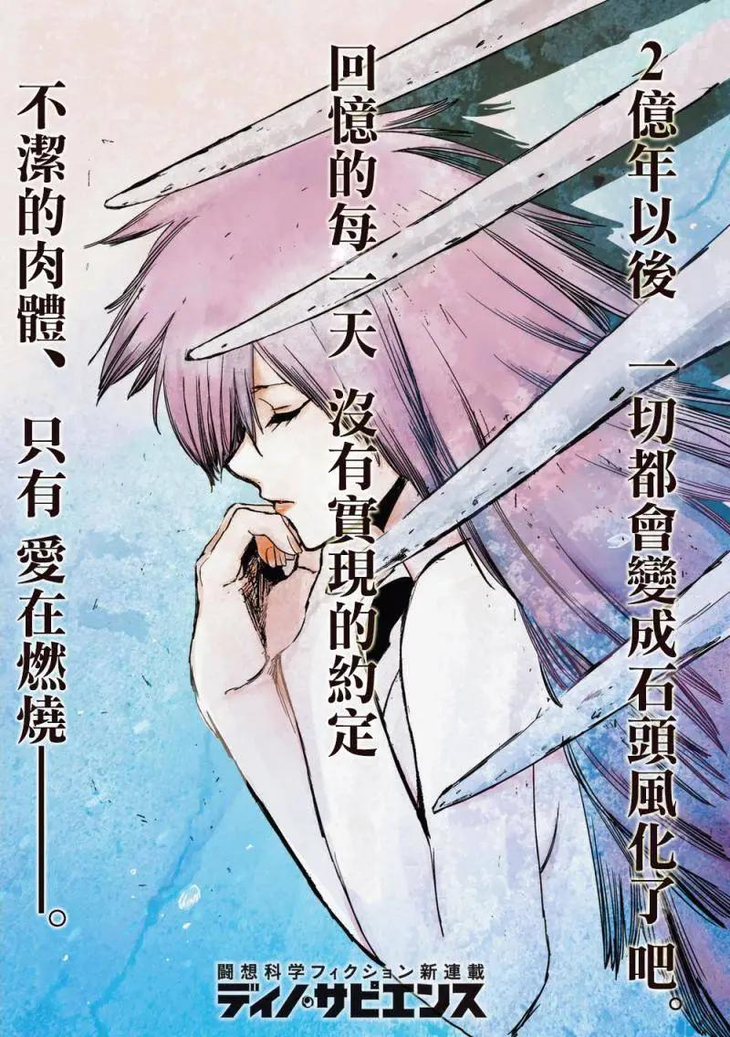 第01回0