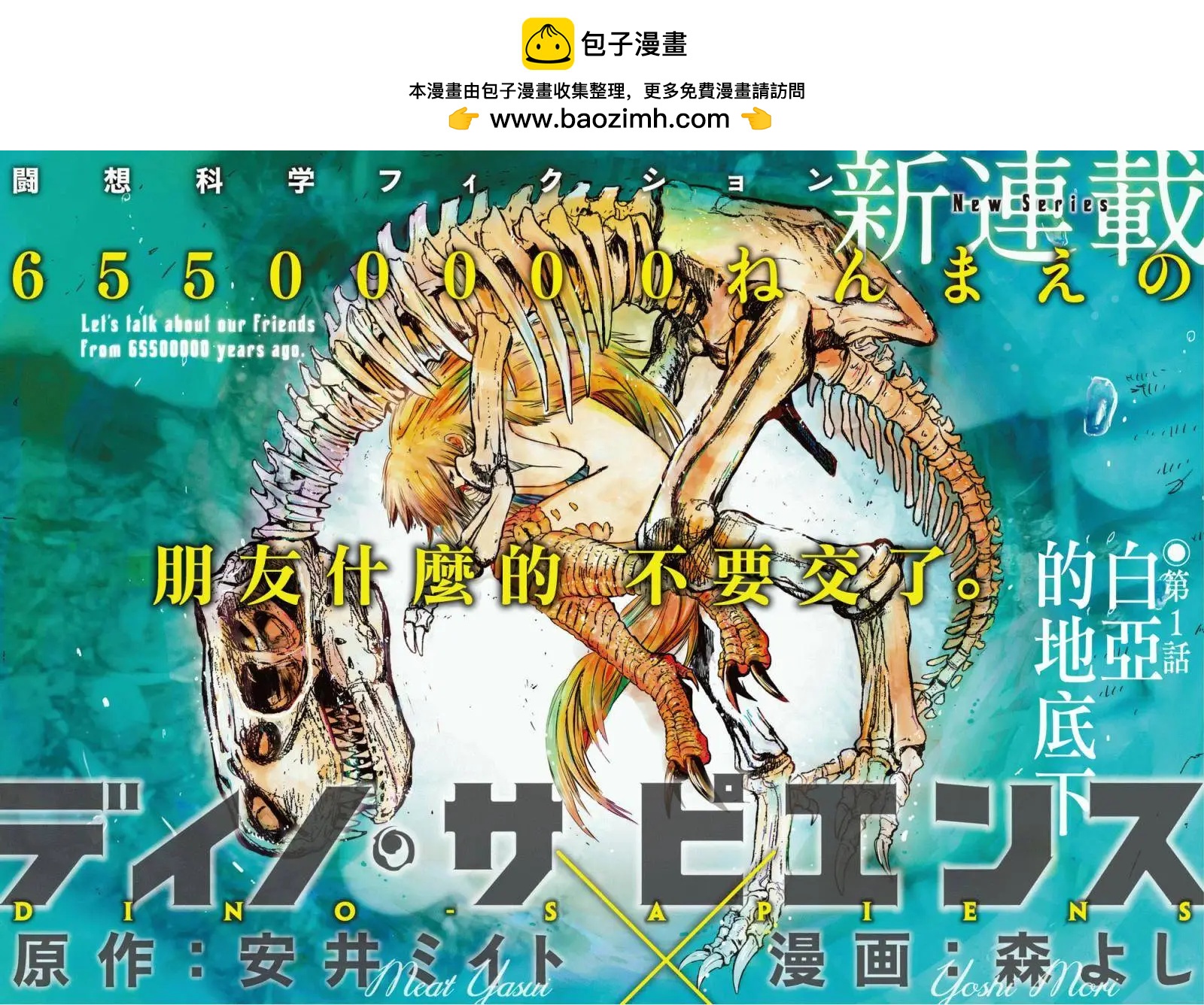 第01回1