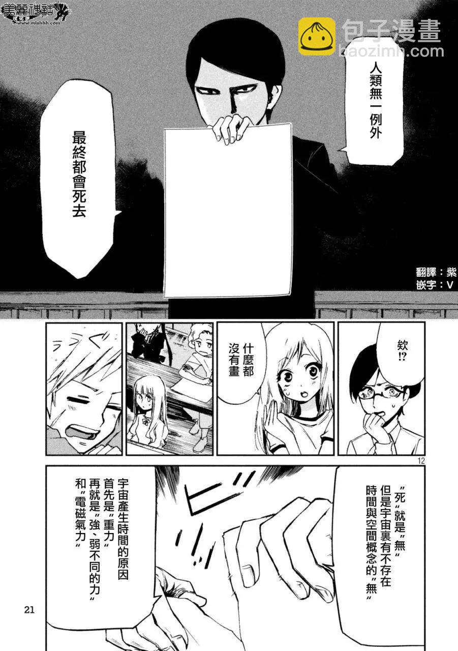 第01回10