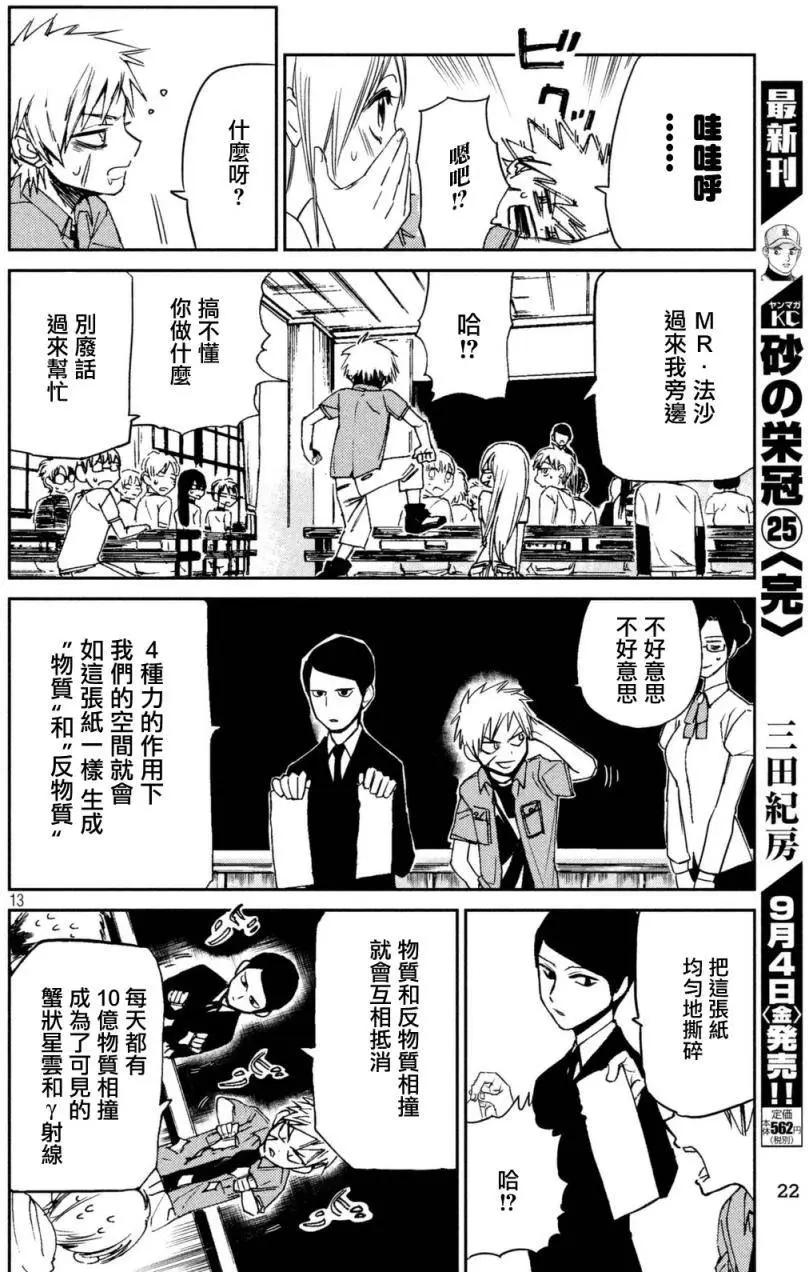 第01回11