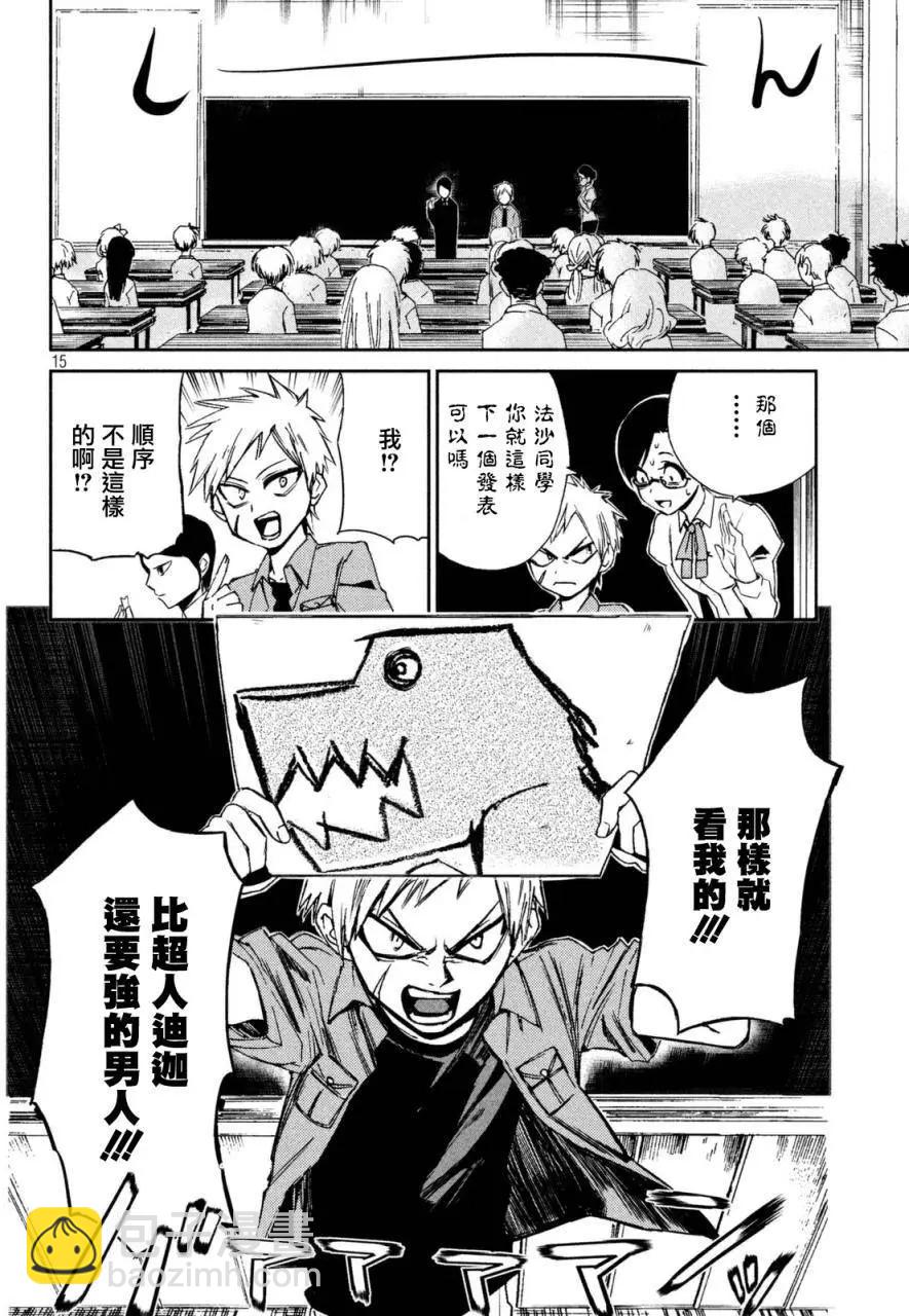 第01回13