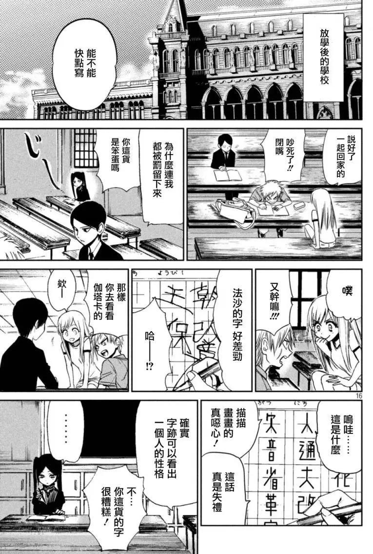 第01回14