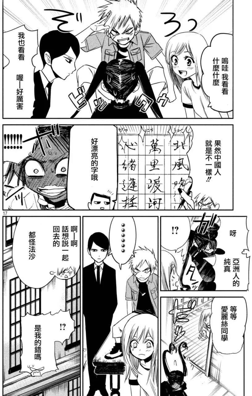 第01回15