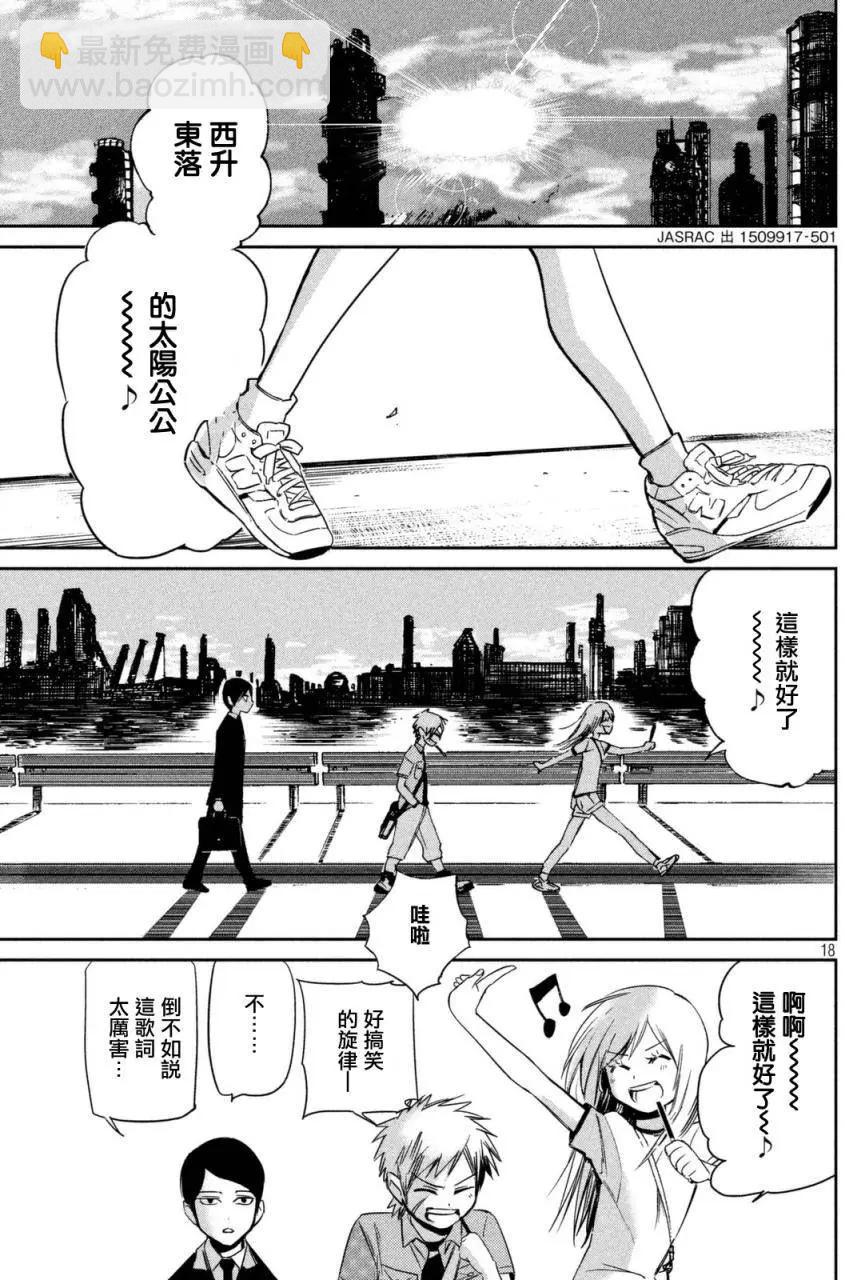 第01回16