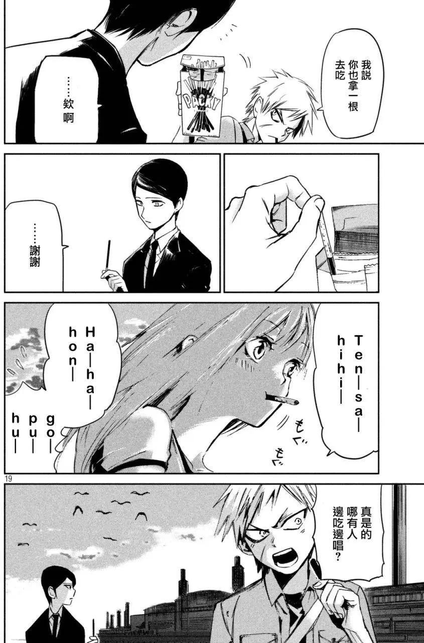 第01回17