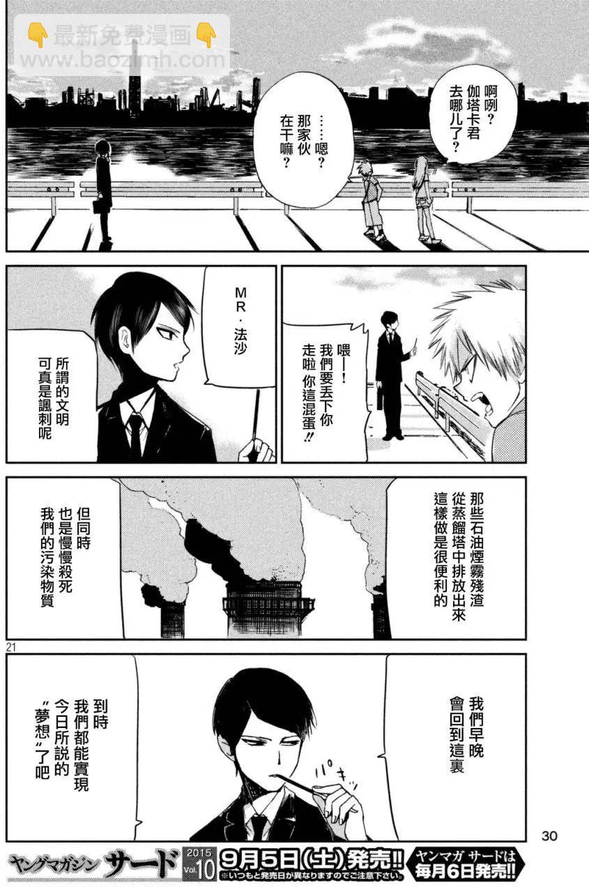 第01回19