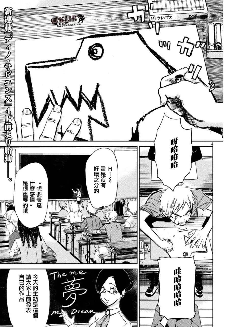 第01回2