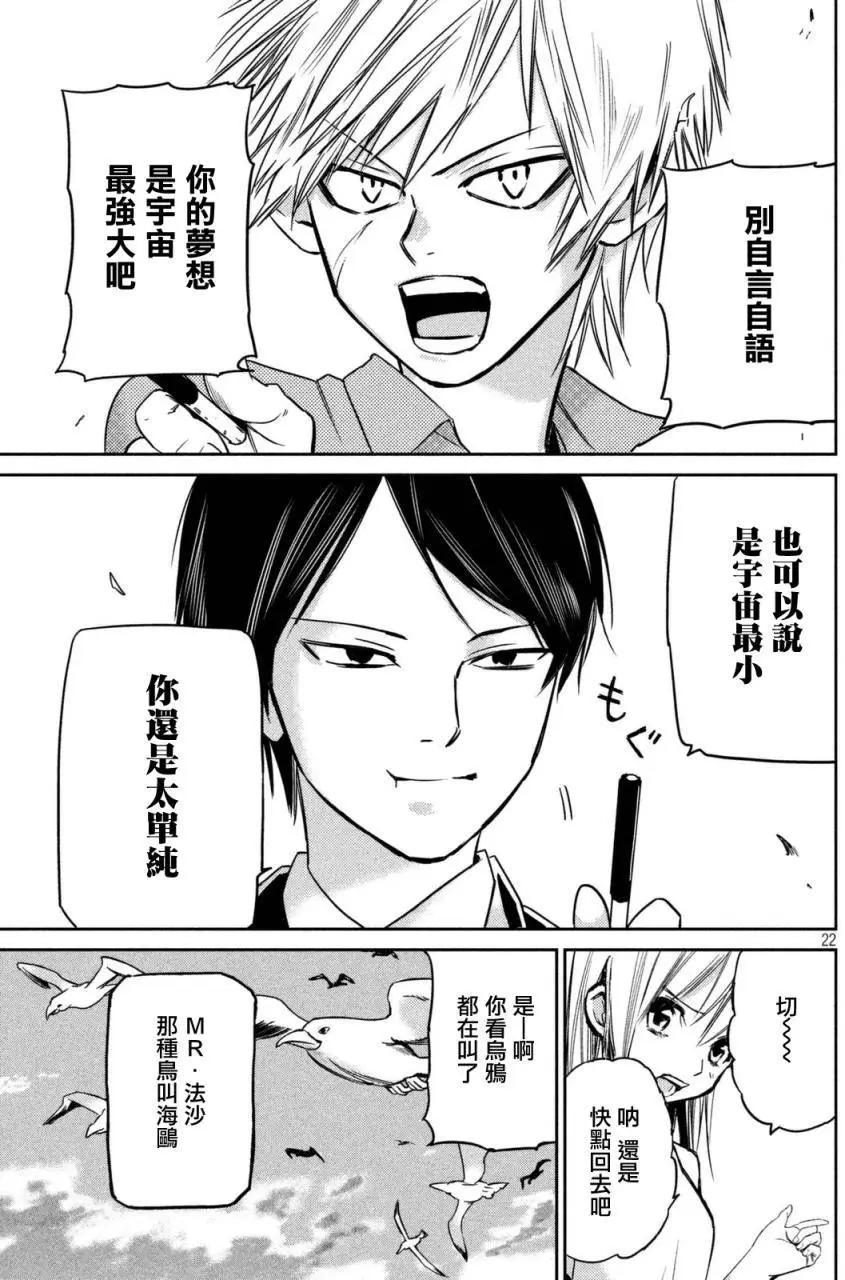 第01回20