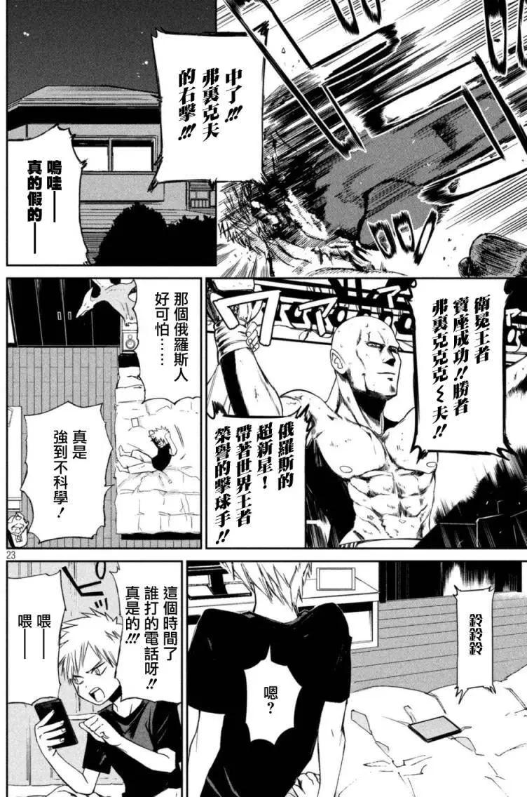 第01回21