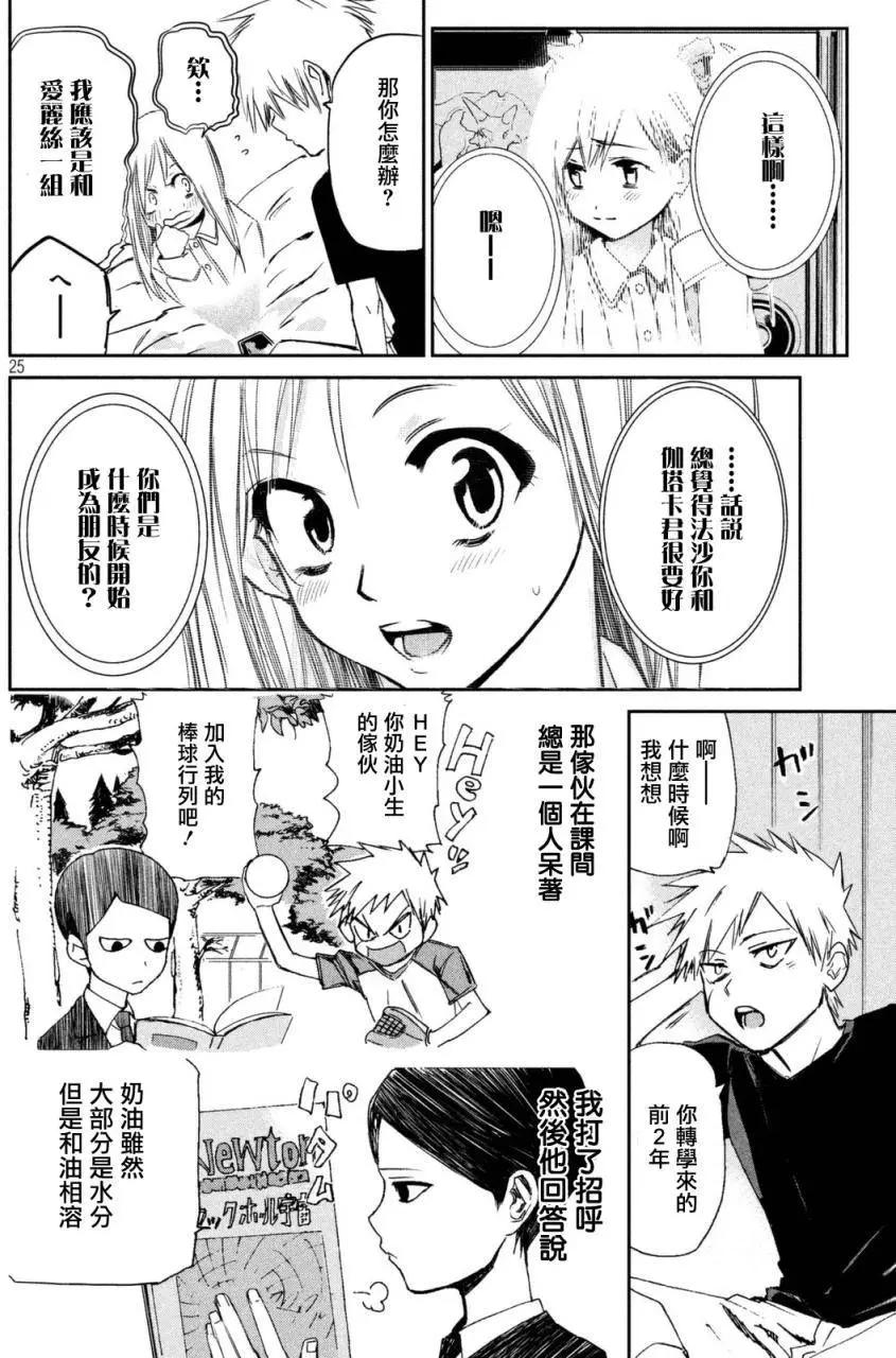 第01回23