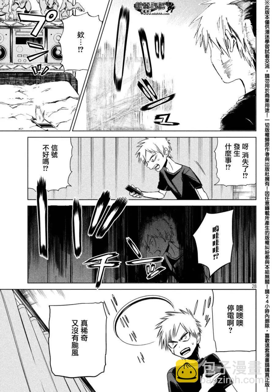 第01回26
