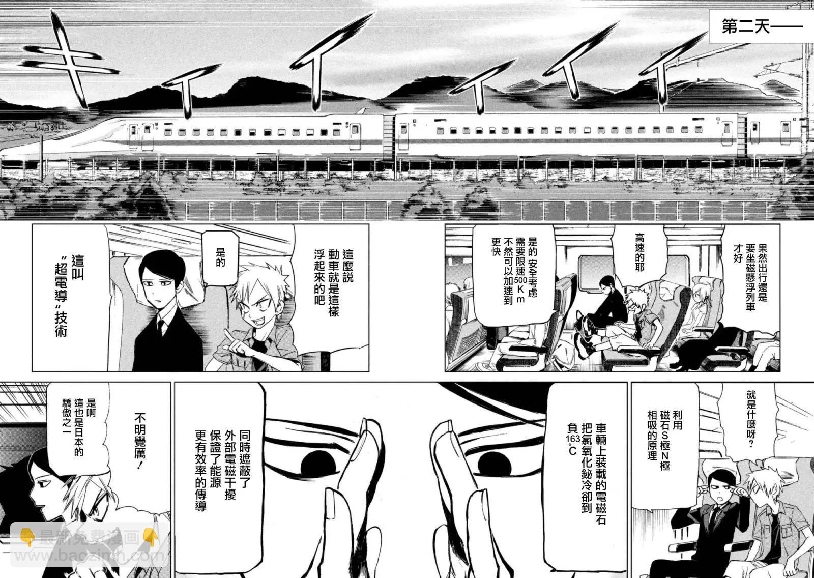 第01回27
