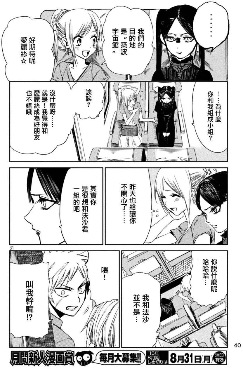 第01回28