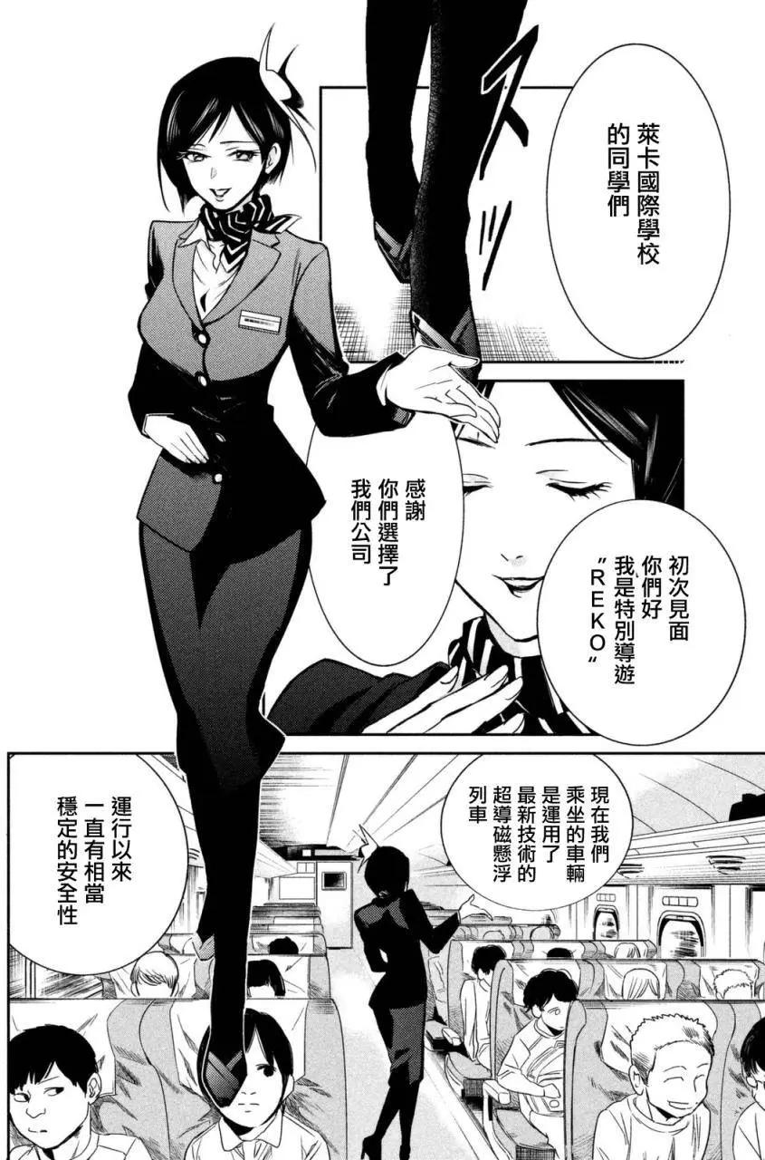 第01回30