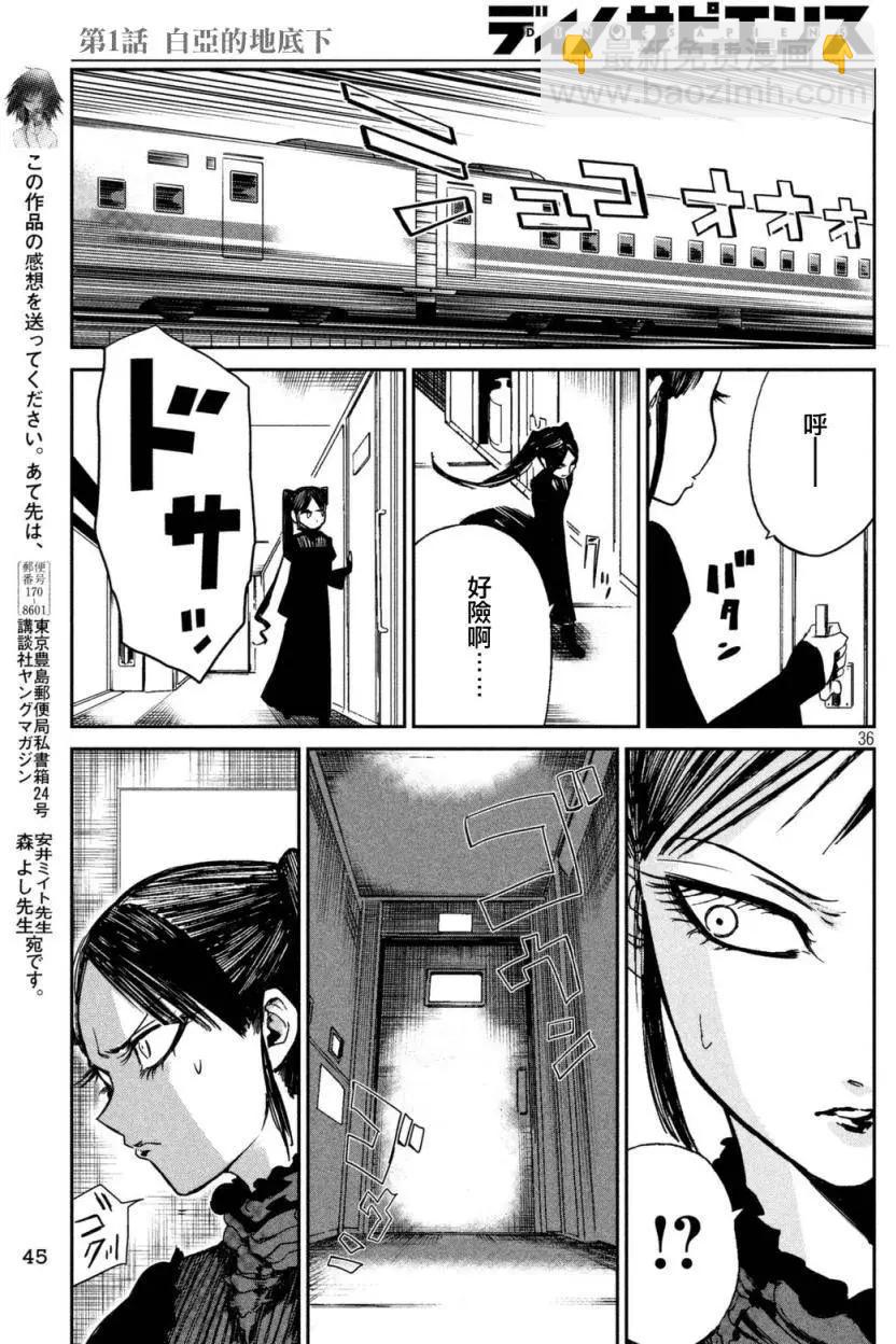 第01回33