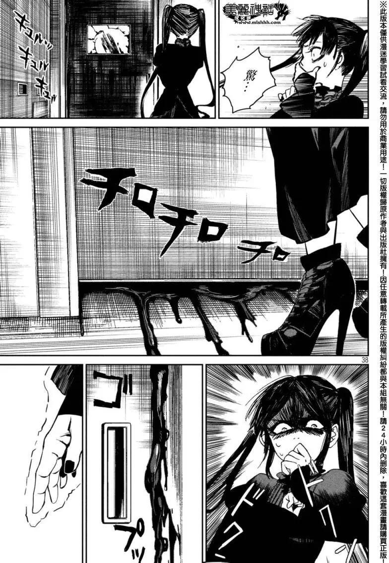 第01回35