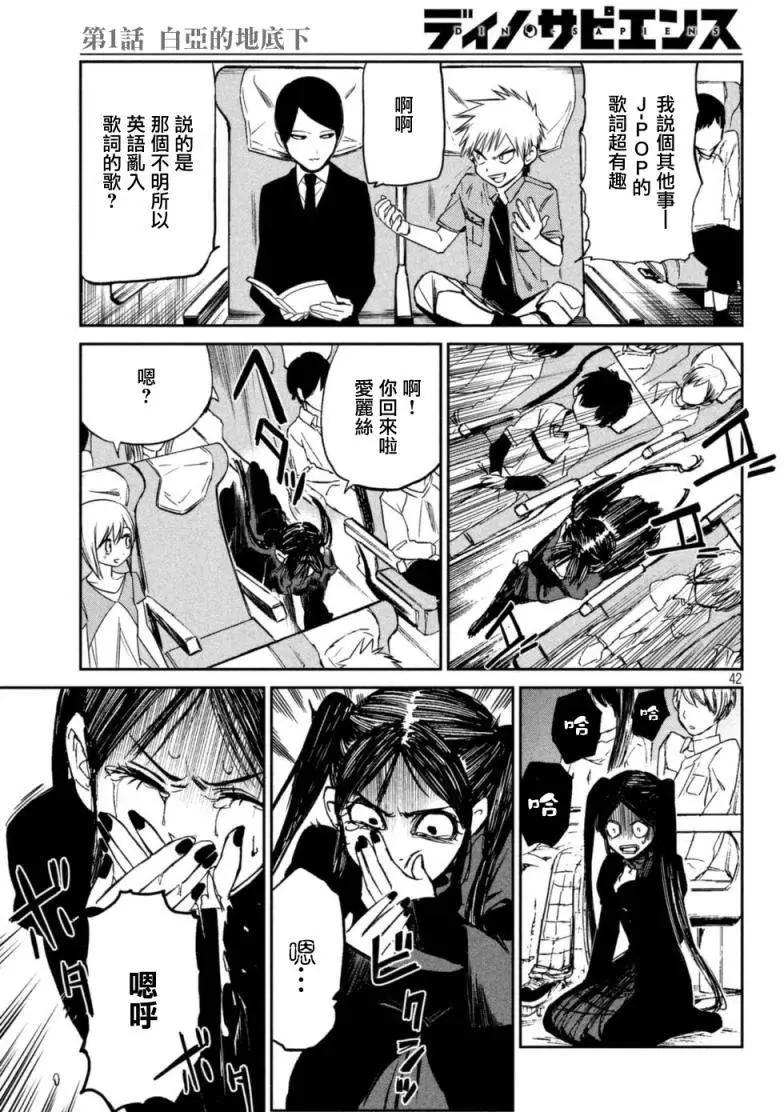 第01回38