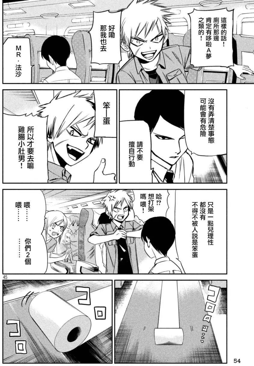 第01回41